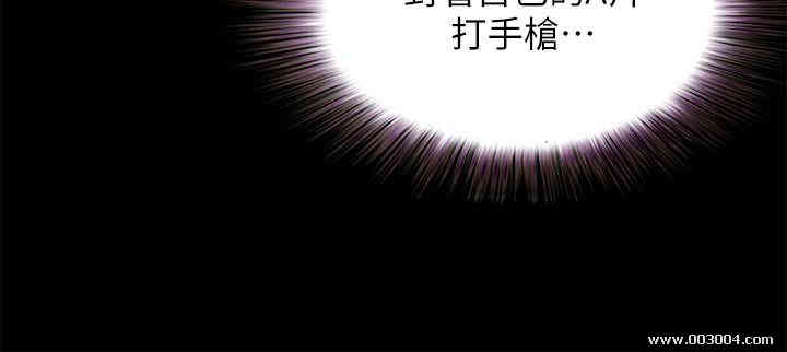 韩国漫画朋友，女朋友韩漫_朋友，女朋友-第75话在线免费阅读-韩国漫画-第8张图片