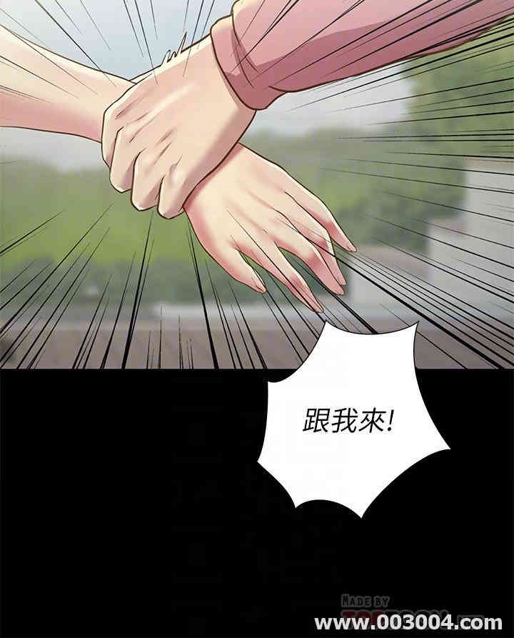 韩国漫画朋友，女朋友韩漫_朋友，女朋友-第75话在线免费阅读-韩国漫画-第13张图片