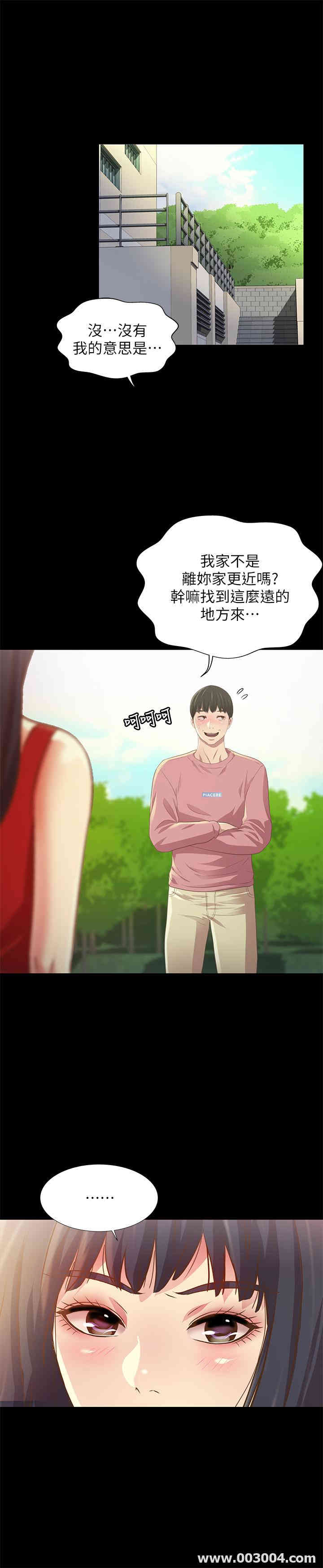 韩国漫画朋友，女朋友韩漫_朋友，女朋友-第75话在线免费阅读-韩国漫画-第18张图片