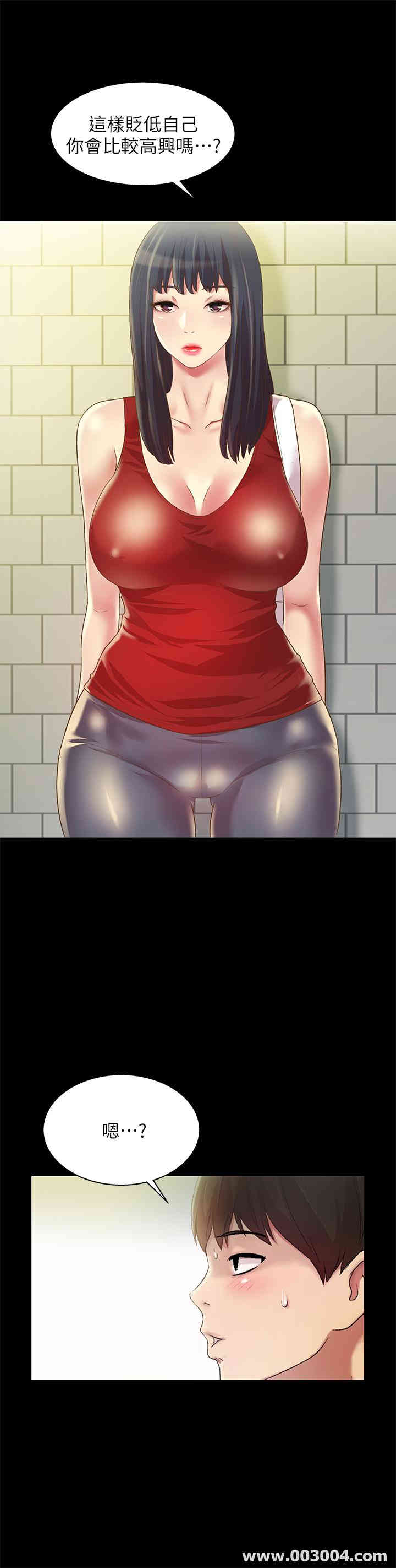 韩国漫画朋友，女朋友韩漫_朋友，女朋友-第75话在线免费阅读-韩国漫画-第21张图片