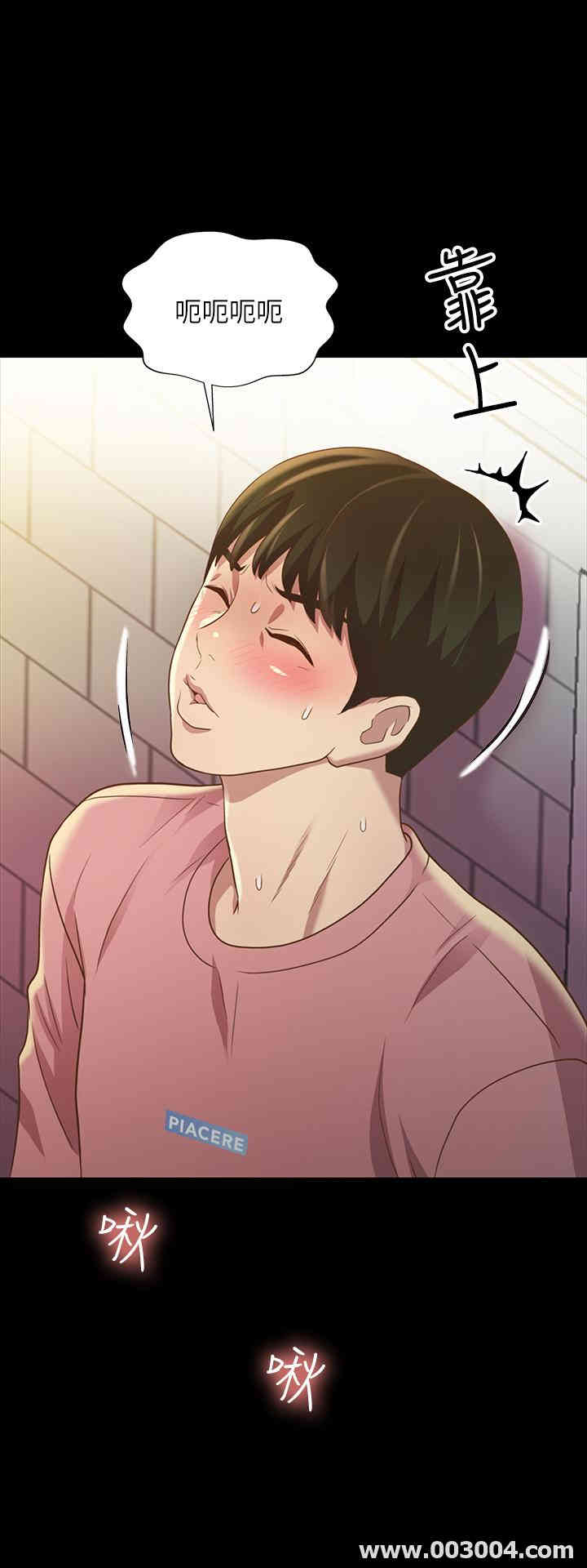 韩国漫画朋友，女朋友韩漫_朋友，女朋友-第75话在线免费阅读-韩国漫画-第35张图片