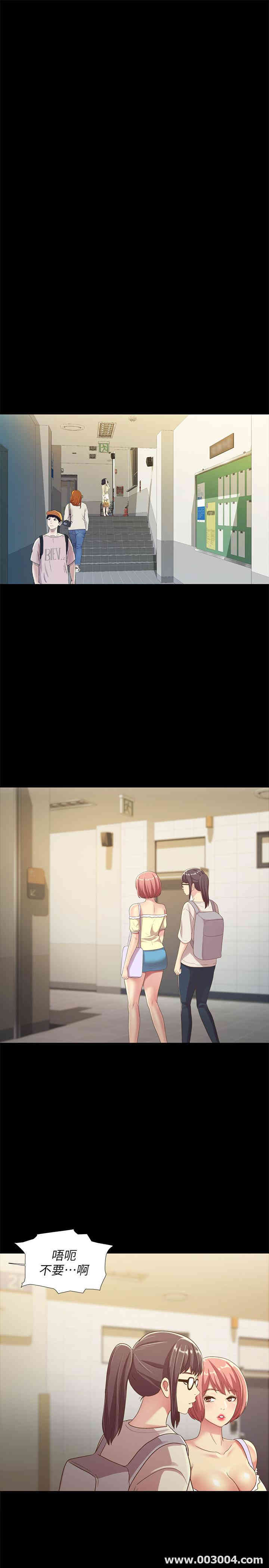 韩国漫画朋友，女朋友韩漫_朋友，女朋友-第75话在线免费阅读-韩国漫画-第37张图片