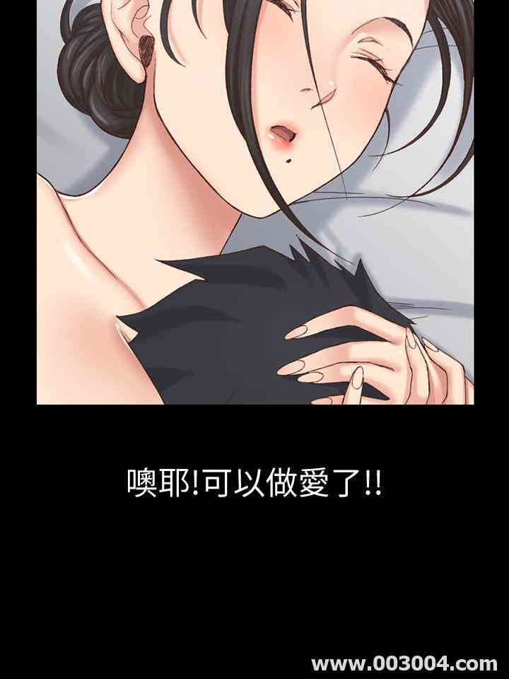 韩国漫画淫新小套房韩漫_淫新小套房-第126话在线免费阅读-韩国漫画-第15张图片