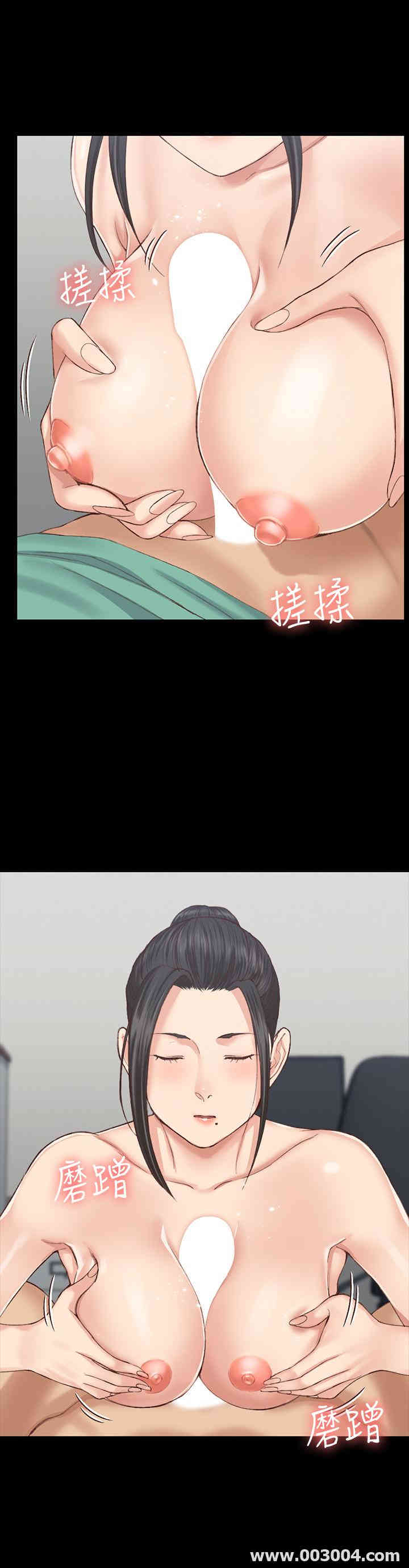 韩国漫画淫新小套房韩漫_淫新小套房-第126话在线免费阅读-韩国漫画-第17张图片