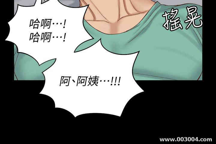 韩国漫画淫新小套房韩漫_淫新小套房-第126话在线免费阅读-韩国漫画-第19张图片