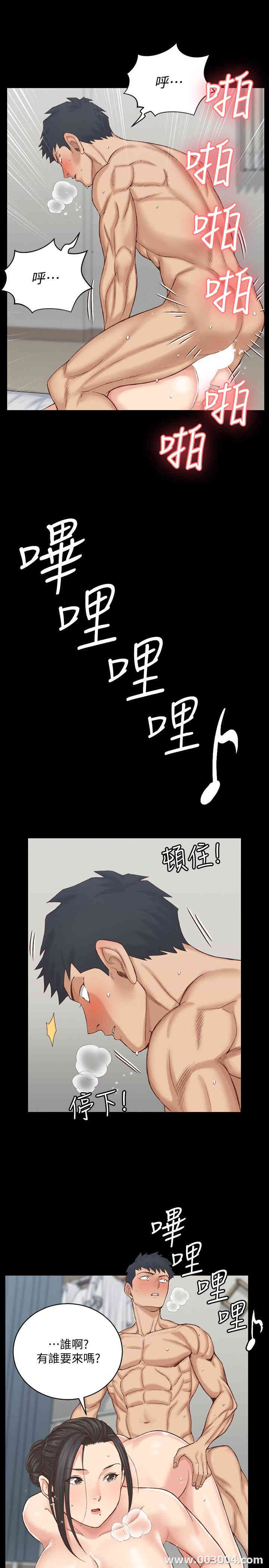 韩国漫画淫新小套房韩漫_淫新小套房-第126话在线免费阅读-韩国漫画-第26张图片