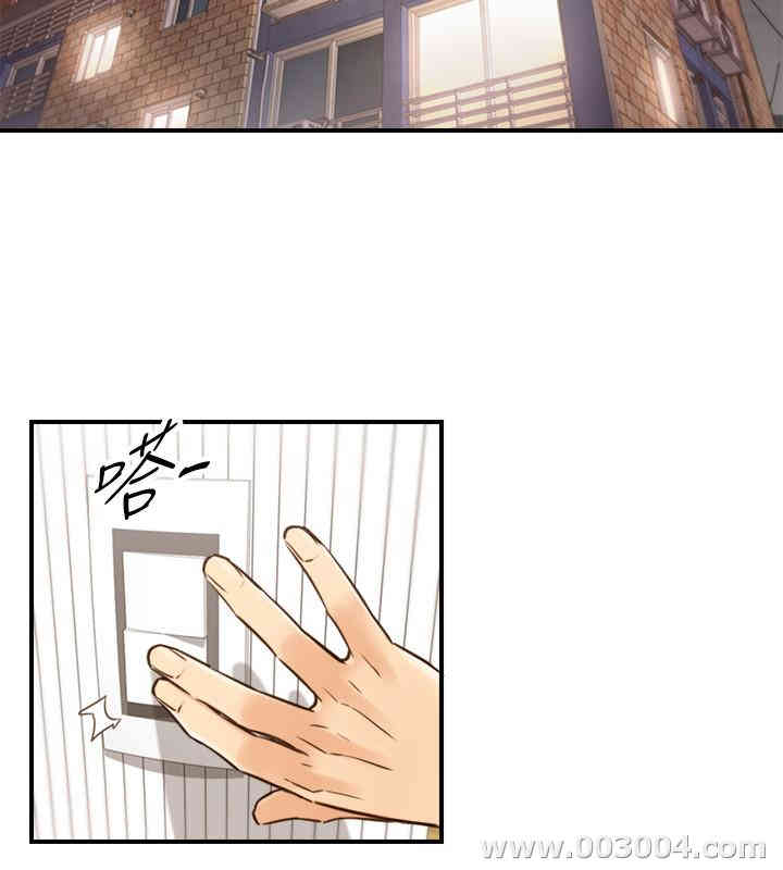 韩国漫画韩漫_正妹小主管-第56话在线免费阅读-韩国漫画-第21张图片