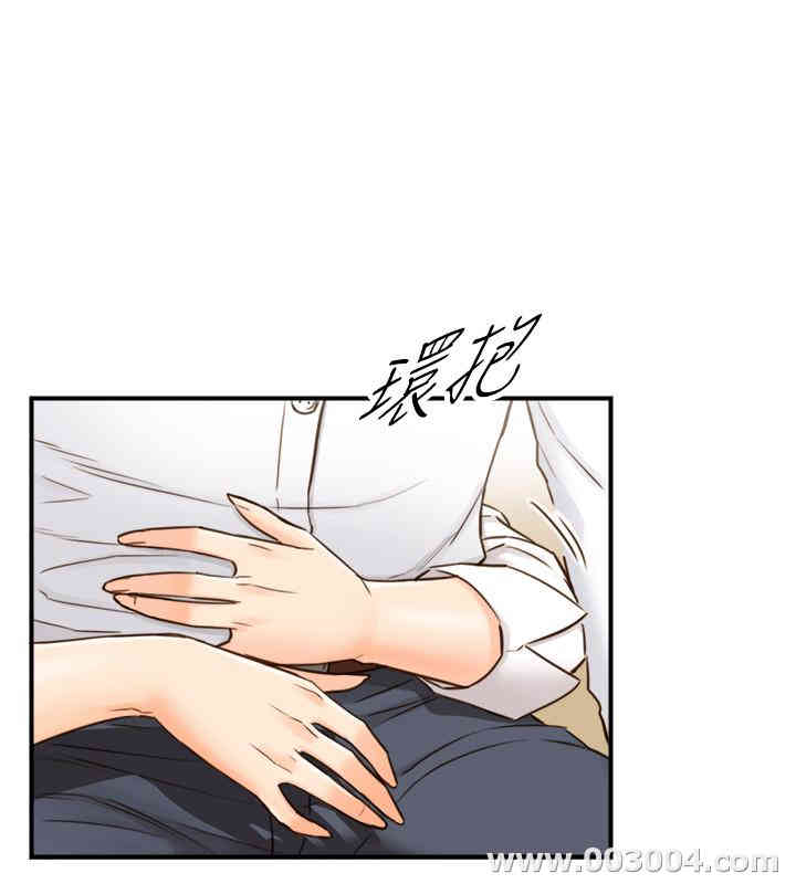 韩国漫画韩漫_正妹小主管-第56话在线免费阅读-韩国漫画-第23张图片