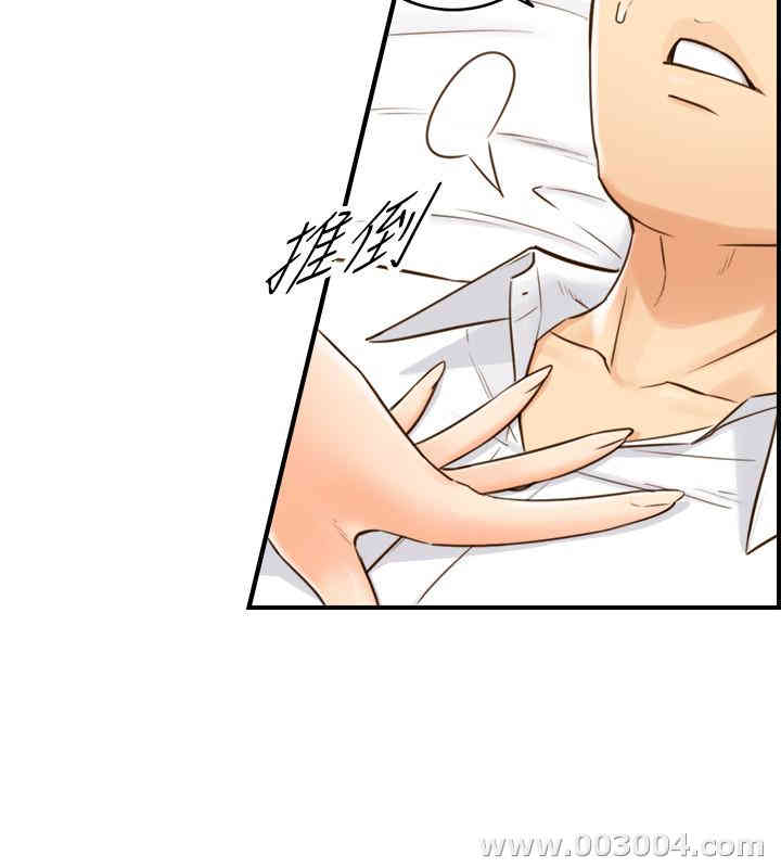 韩国漫画韩漫_正妹小主管-第56话在线免费阅读-韩国漫画-第27张图片