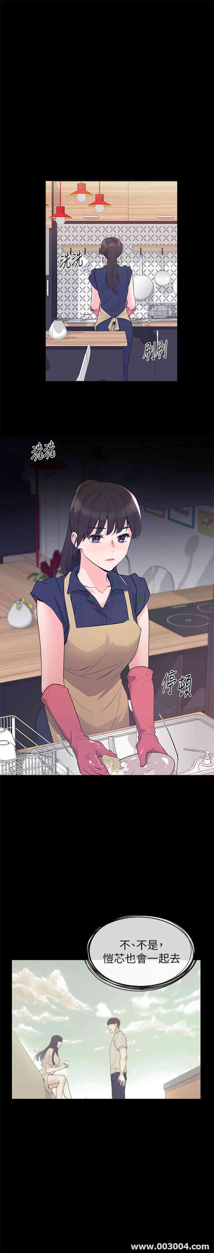 韩国漫画重考生韩漫_重考生-第70话在线免费阅读-韩国漫画-第1张图片