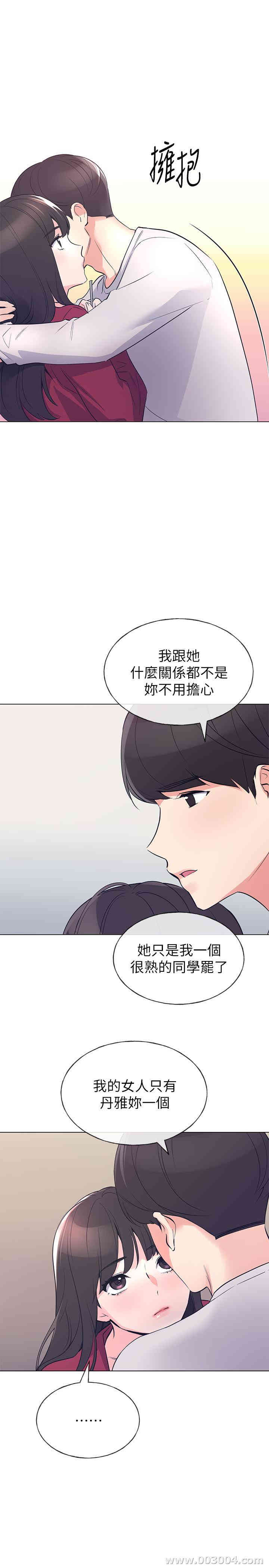 韩国漫画重考生韩漫_重考生-第70话在线免费阅读-韩国漫画-第20张图片