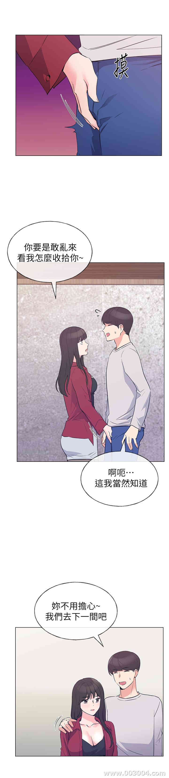 韩国漫画重考生韩漫_重考生-第70话在线免费阅读-韩国漫画-第21张图片