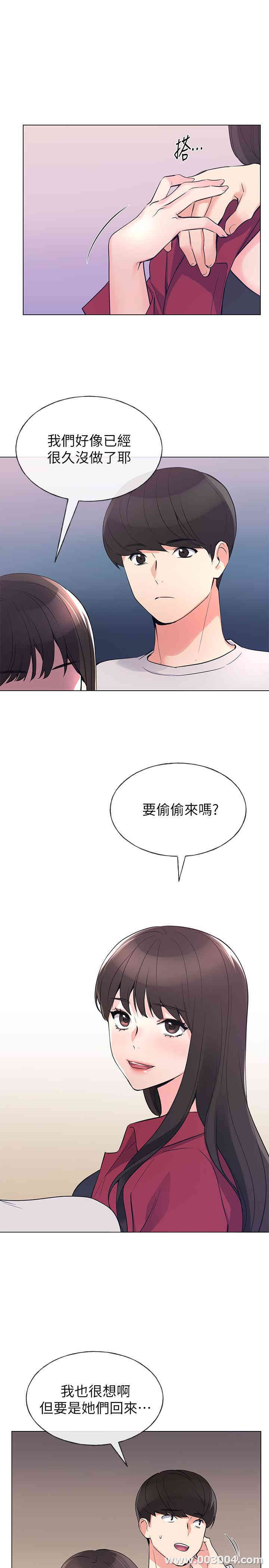 韩国漫画重考生韩漫_重考生-第70话在线免费阅读-韩国漫画-第22张图片
