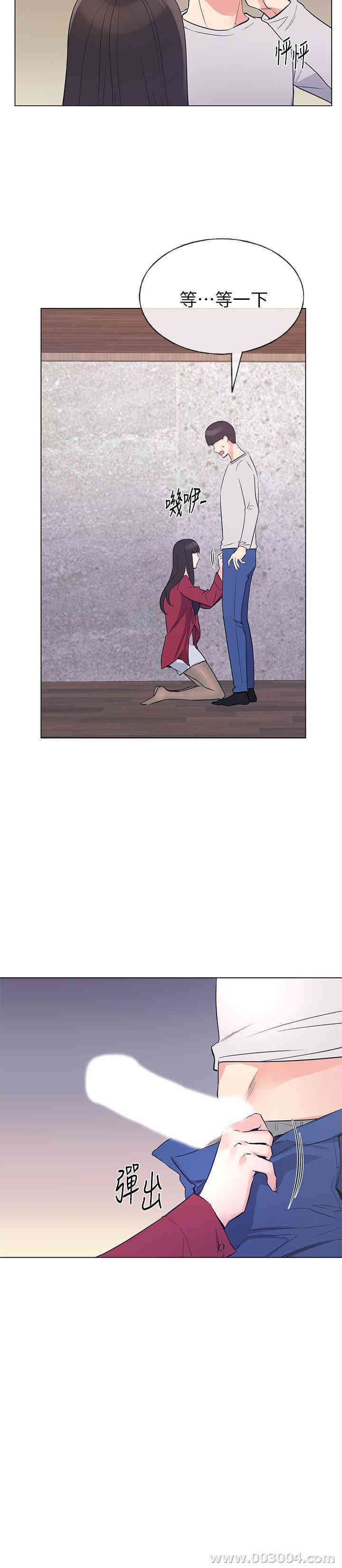 韩国漫画重考生韩漫_重考生-第70话在线免费阅读-韩国漫画-第23张图片