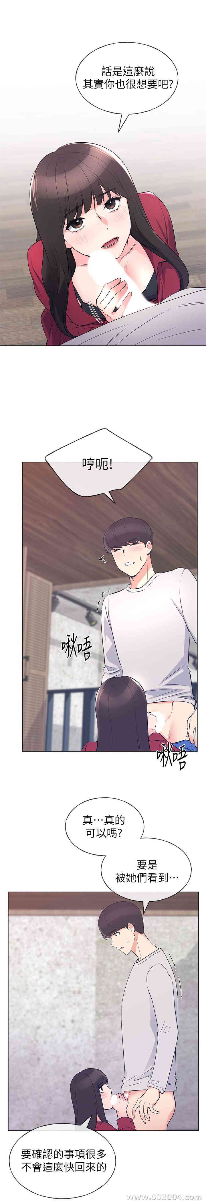 韩国漫画重考生韩漫_重考生-第70话在线免费阅读-韩国漫画-第24张图片