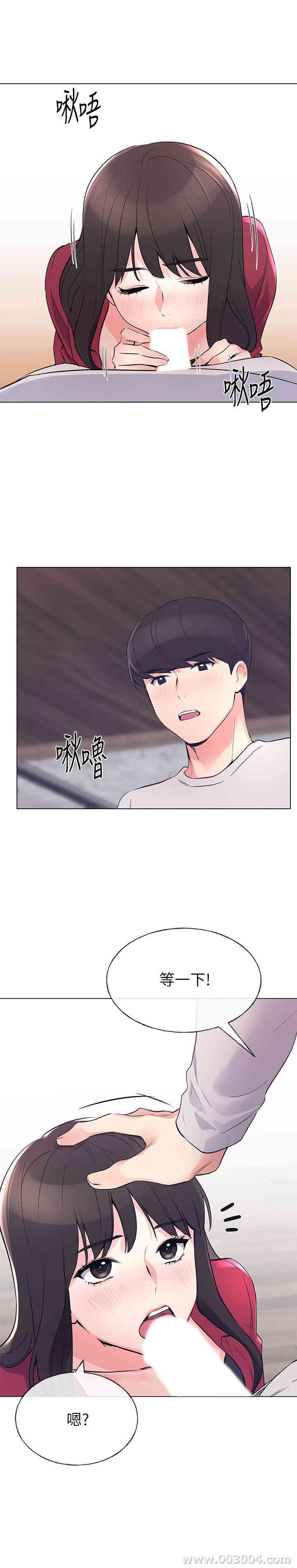 韩国漫画重考生韩漫_重考生-第70话在线免费阅读-韩国漫画-第25张图片