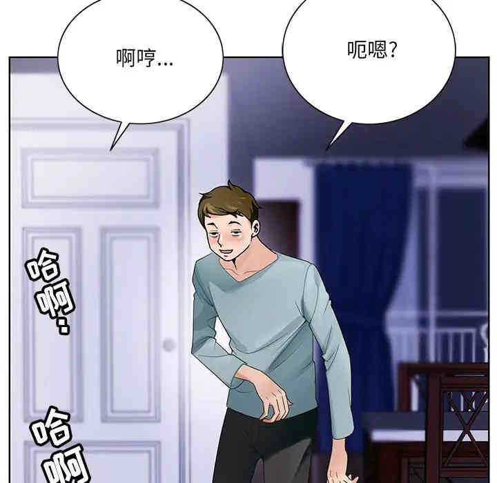 韩国漫画哥哥怀中的初恋/初恋变嫂嫂韩漫_哥哥怀中的初恋/初恋变嫂嫂-第一话在线免费阅读-韩国漫画-第17张图片