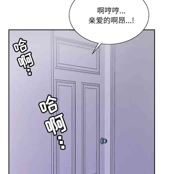 韩国漫画哥哥怀中的初恋/初恋变嫂嫂韩漫_哥哥怀中的初恋/初恋变嫂嫂-第一话在线免费阅读-韩国漫画-第19张图片