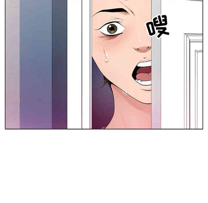 韩国漫画哥哥怀中的初恋/初恋变嫂嫂韩漫_哥哥怀中的初恋/初恋变嫂嫂-第一话在线免费阅读-韩国漫画-第23张图片