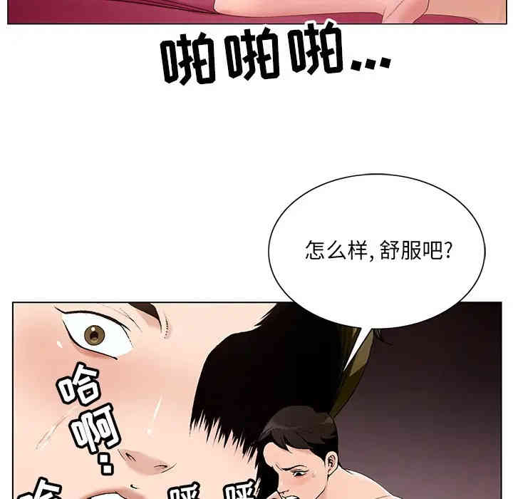 韩国漫画哥哥怀中的初恋/初恋变嫂嫂韩漫_哥哥怀中的初恋/初恋变嫂嫂-第一话在线免费阅读-韩国漫画-第25张图片