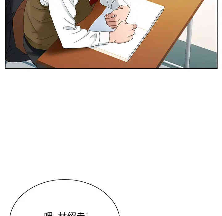 韩国漫画哥哥怀中的初恋/初恋变嫂嫂韩漫_哥哥怀中的初恋/初恋变嫂嫂-第一话在线免费阅读-韩国漫画-第53张图片