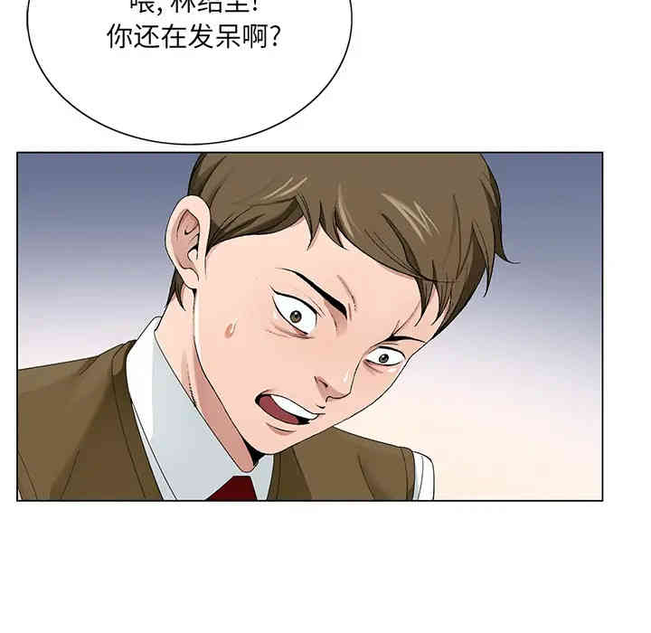 韩国漫画哥哥怀中的初恋/初恋变嫂嫂韩漫_哥哥怀中的初恋/初恋变嫂嫂-第一话在线免费阅读-韩国漫画-第54张图片