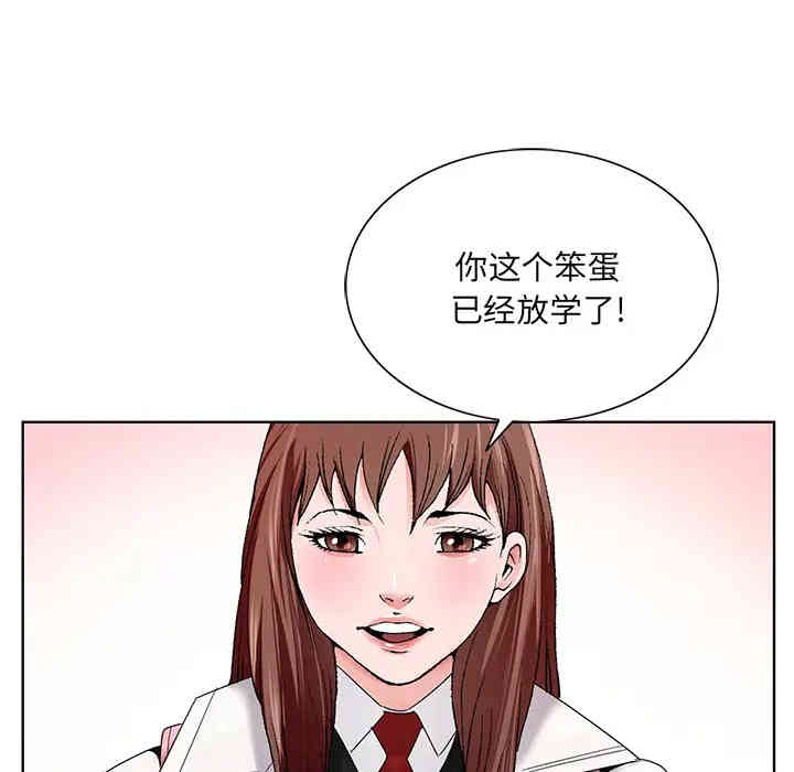 韩国漫画哥哥怀中的初恋/初恋变嫂嫂韩漫_哥哥怀中的初恋/初恋变嫂嫂-第一话在线免费阅读-韩国漫画-第55张图片