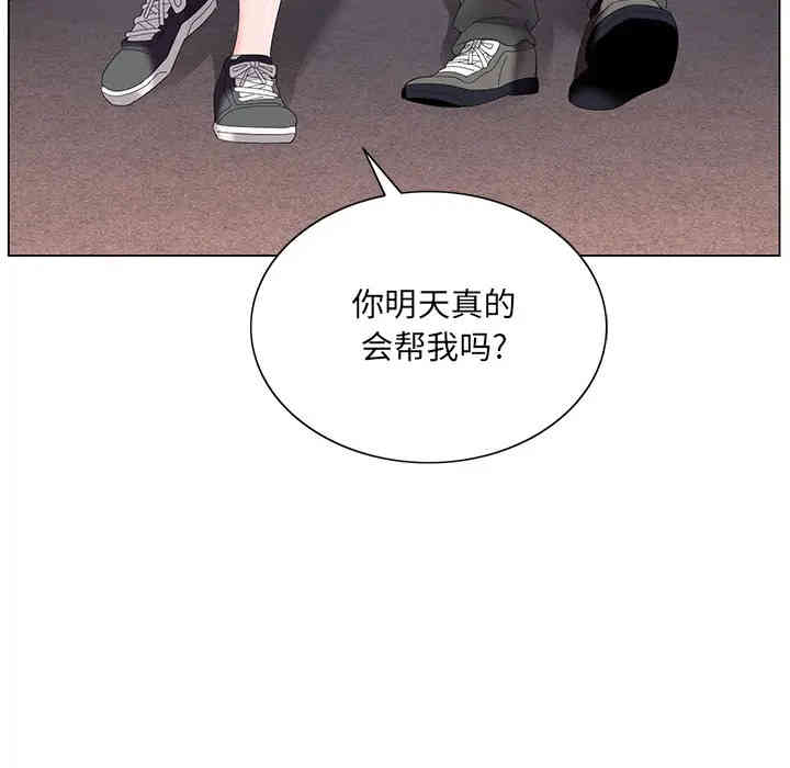 韩国漫画哥哥怀中的初恋/初恋变嫂嫂韩漫_哥哥怀中的初恋/初恋变嫂嫂-第一话在线免费阅读-韩国漫画-第65张图片