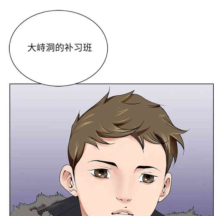 韩国漫画哥哥怀中的初恋/初恋变嫂嫂韩漫_哥哥怀中的初恋/初恋变嫂嫂-第一话在线免费阅读-韩国漫画-第66张图片