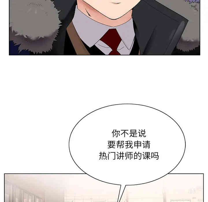 韩国漫画哥哥怀中的初恋/初恋变嫂嫂韩漫_哥哥怀中的初恋/初恋变嫂嫂-第一话在线免费阅读-韩国漫画-第67张图片