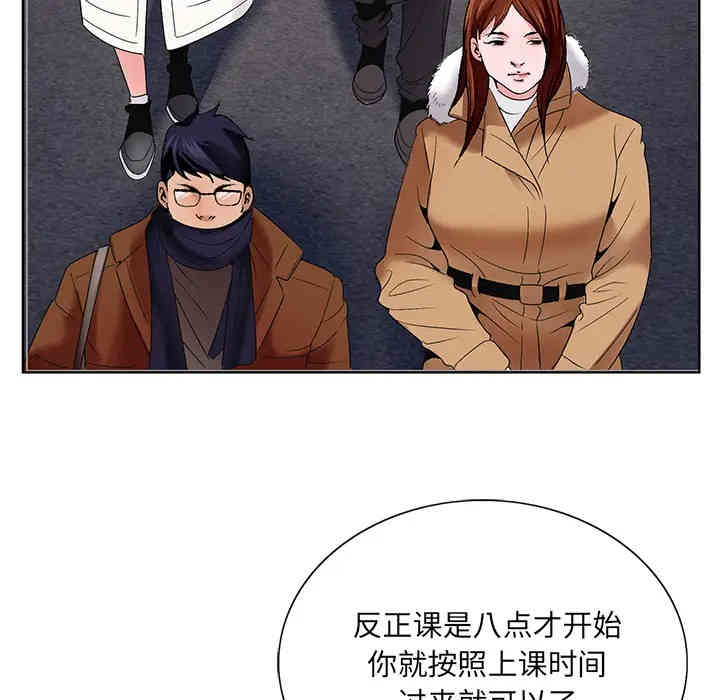 韩国漫画哥哥怀中的初恋/初恋变嫂嫂韩漫_哥哥怀中的初恋/初恋变嫂嫂-第一话在线免费阅读-韩国漫画-第75张图片