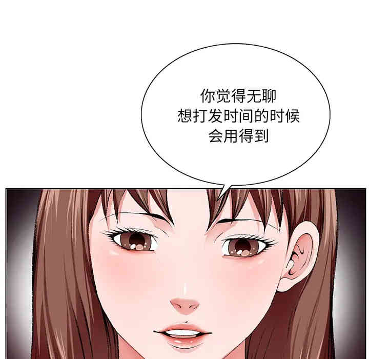 韩国漫画哥哥怀中的初恋/初恋变嫂嫂韩漫_哥哥怀中的初恋/初恋变嫂嫂-第一话在线免费阅读-韩国漫画-第84张图片