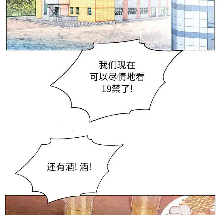 韩国漫画哥哥怀中的初恋/初恋变嫂嫂韩漫_哥哥怀中的初恋/初恋变嫂嫂-第一话在线免费阅读-韩国漫画-第109张图片