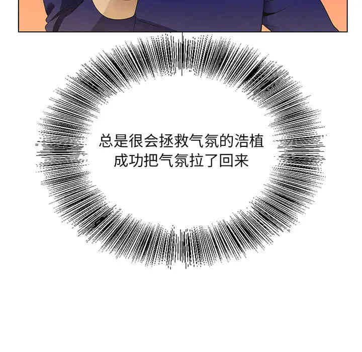 韩国漫画哥哥怀中的初恋/初恋变嫂嫂韩漫_哥哥怀中的初恋/初恋变嫂嫂-第一话在线免费阅读-韩国漫画-第114张图片