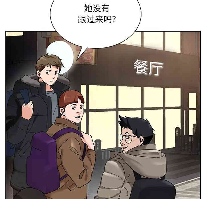 韩国漫画哥哥怀中的初恋/初恋变嫂嫂韩漫_哥哥怀中的初恋/初恋变嫂嫂-第一话在线免费阅读-韩国漫画-第125张图片