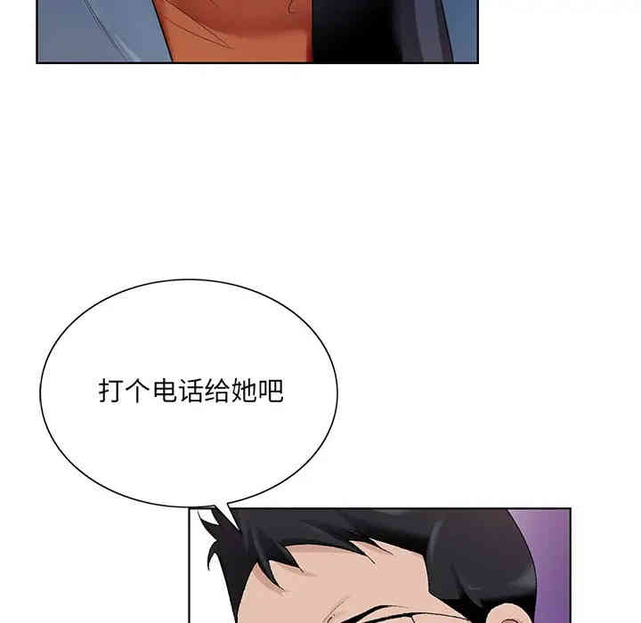 韩国漫画哥哥怀中的初恋/初恋变嫂嫂韩漫_哥哥怀中的初恋/初恋变嫂嫂-第一话在线免费阅读-韩国漫画-第128张图片