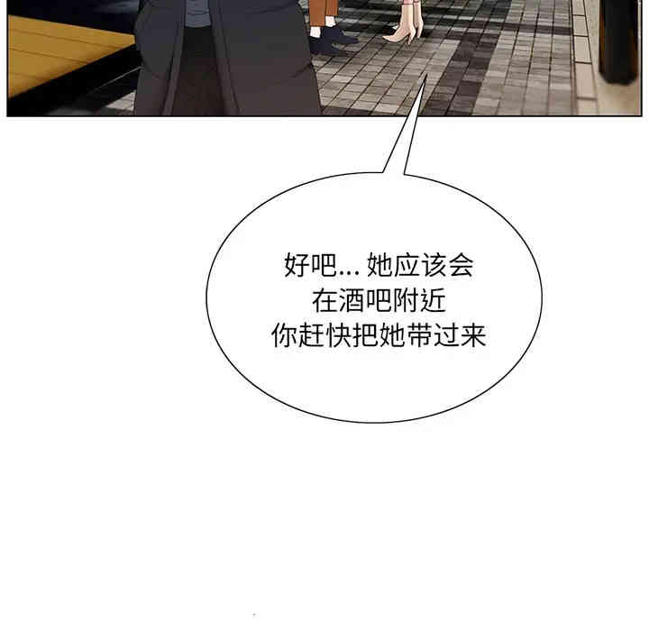 韩国漫画哥哥怀中的初恋/初恋变嫂嫂韩漫_哥哥怀中的初恋/初恋变嫂嫂-第一话在线免费阅读-韩国漫画-第131张图片