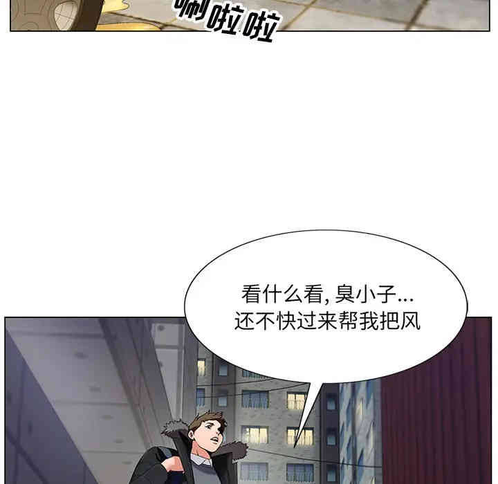 韩国漫画哥哥怀中的初恋/初恋变嫂嫂韩漫_哥哥怀中的初恋/初恋变嫂嫂-第2话在线免费阅读-韩国漫画-第5张图片