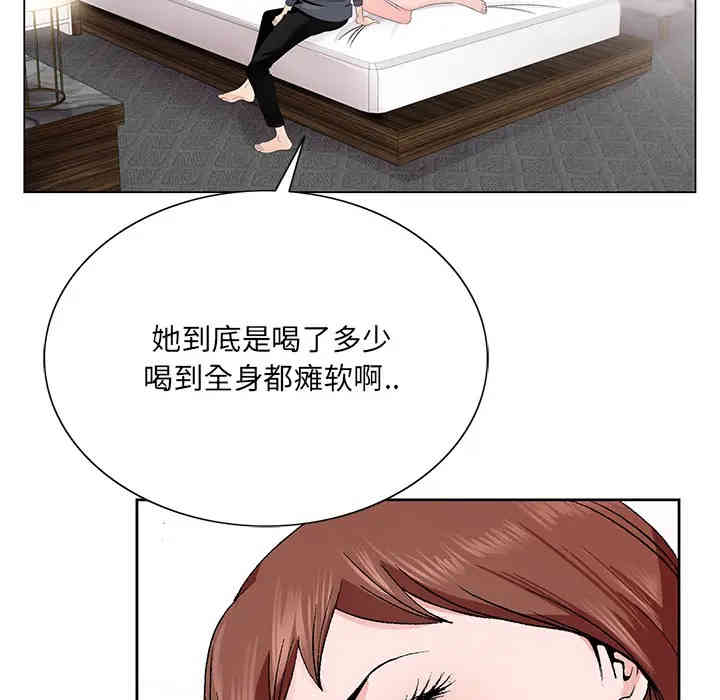 韩国漫画哥哥怀中的初恋/初恋变嫂嫂韩漫_哥哥怀中的初恋/初恋变嫂嫂-第2话在线免费阅读-韩国漫画-第18张图片