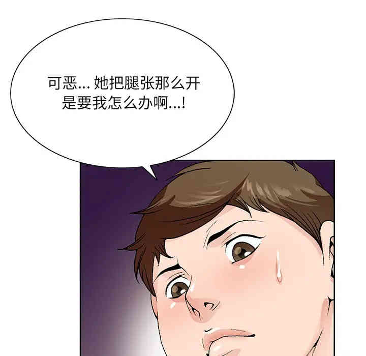 韩国漫画哥哥怀中的初恋/初恋变嫂嫂韩漫_哥哥怀中的初恋/初恋变嫂嫂-第2话在线免费阅读-韩国漫画-第27张图片