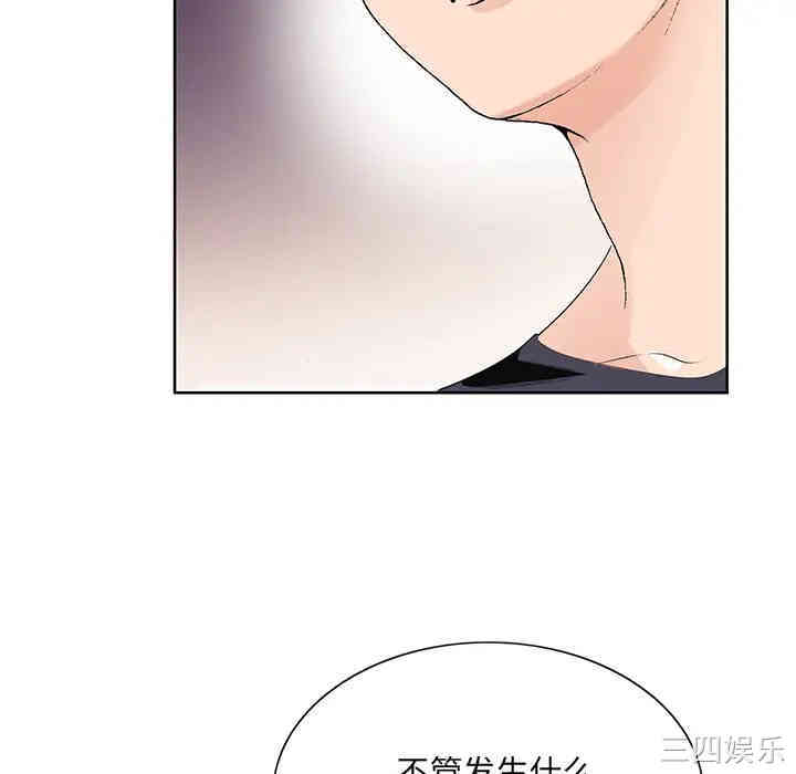 韩国漫画哥哥怀中的初恋/初恋变嫂嫂韩漫_哥哥怀中的初恋/初恋变嫂嫂-第2话在线免费阅读-韩国漫画-第28张图片