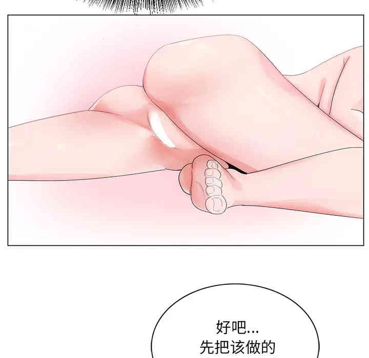 韩国漫画哥哥怀中的初恋/初恋变嫂嫂韩漫_哥哥怀中的初恋/初恋变嫂嫂-第2话在线免费阅读-韩国漫画-第35张图片