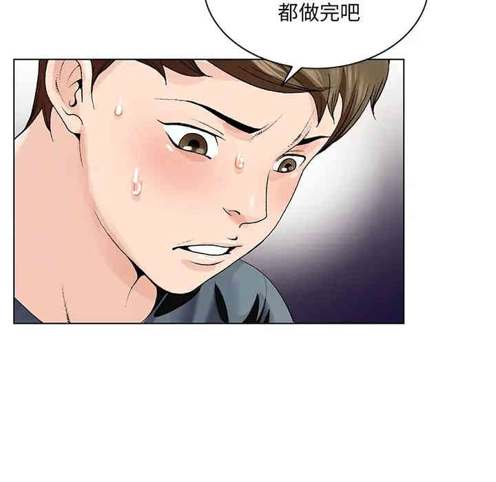 韩国漫画哥哥怀中的初恋/初恋变嫂嫂韩漫_哥哥怀中的初恋/初恋变嫂嫂-第2话在线免费阅读-韩国漫画-第36张图片