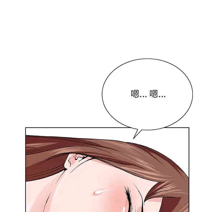 韩国漫画哥哥怀中的初恋/初恋变嫂嫂韩漫_哥哥怀中的初恋/初恋变嫂嫂-第2话在线免费阅读-韩国漫画-第38张图片