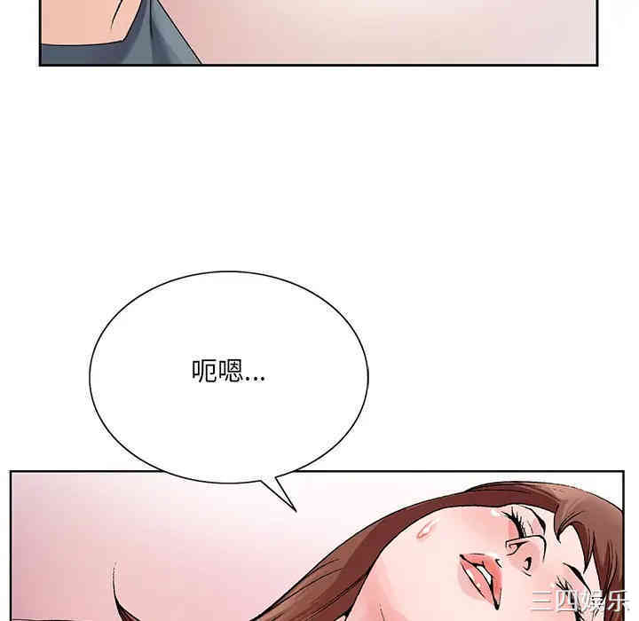 韩国漫画哥哥怀中的初恋/初恋变嫂嫂韩漫_哥哥怀中的初恋/初恋变嫂嫂-第2话在线免费阅读-韩国漫画-第52张图片