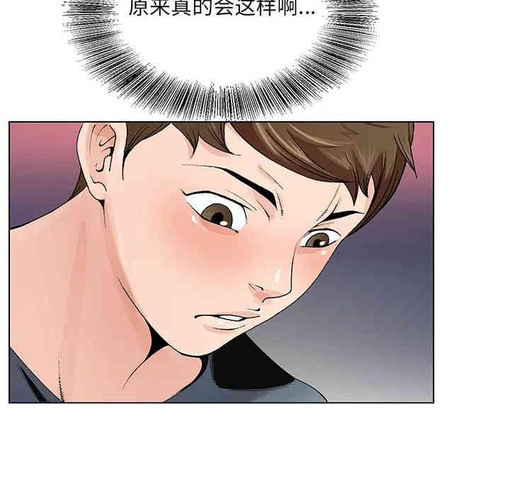 韩国漫画哥哥怀中的初恋/初恋变嫂嫂韩漫_哥哥怀中的初恋/初恋变嫂嫂-第2话在线免费阅读-韩国漫画-第54张图片