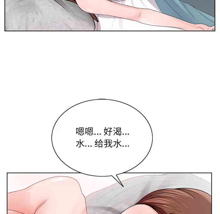 韩国漫画哥哥怀中的初恋/初恋变嫂嫂韩漫_哥哥怀中的初恋/初恋变嫂嫂-第2话在线免费阅读-韩国漫画-第59张图片