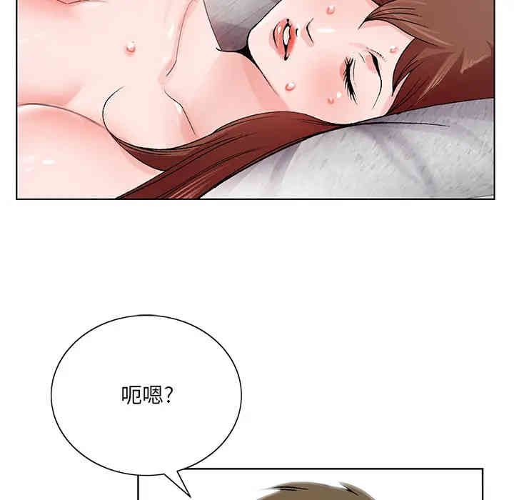 韩国漫画哥哥怀中的初恋/初恋变嫂嫂韩漫_哥哥怀中的初恋/初恋变嫂嫂-第2话在线免费阅读-韩国漫画-第60张图片