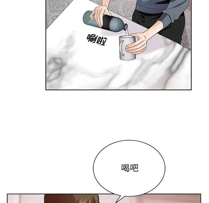 韩国漫画哥哥怀中的初恋/初恋变嫂嫂韩漫_哥哥怀中的初恋/初恋变嫂嫂-第2话在线免费阅读-韩国漫画-第63张图片