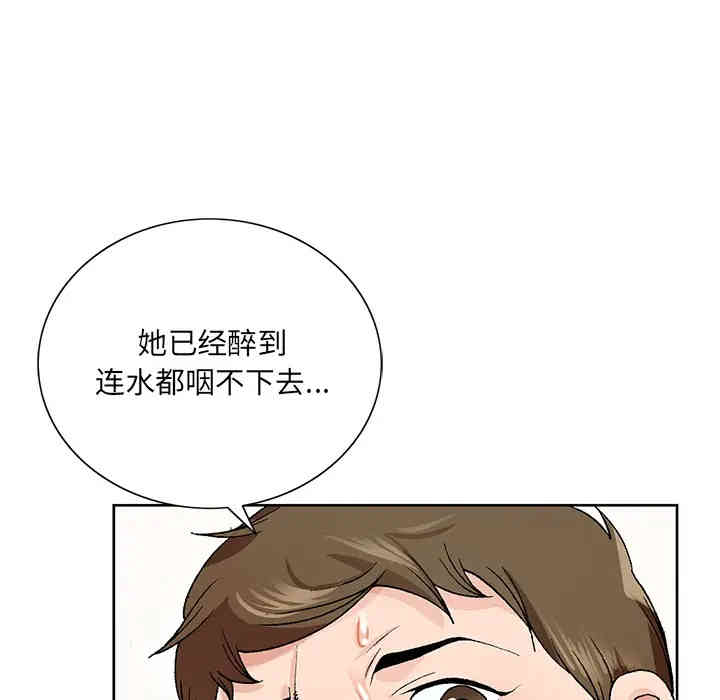 韩国漫画哥哥怀中的初恋/初恋变嫂嫂韩漫_哥哥怀中的初恋/初恋变嫂嫂-第2话在线免费阅读-韩国漫画-第66张图片